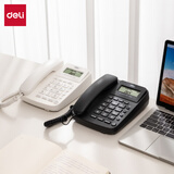 得力电话机座机 固定电话座机 办公家用 家庭有线电话 来电显示 双接口 免电池 GP666白
