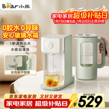 小熊（Bear）即热式饮水机 家用小型烧水壶直饮机 台式桌面自动烧水一体机 2L升级玻璃水箱YSJ-F20Q1年会礼物