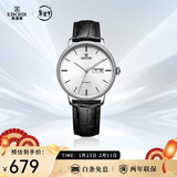 依波（EBOHR）手表男 大师系列节日礼物新年跨年男士机械腕表36170135送爸爸