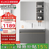 顾家家居浴室柜现代简约陶瓷一体盆卫生间洗脸洗手池盆柜组合洗漱台6201