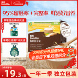 英氏有机胚芽米245g 营养粥大米粥小米粒 婴幼儿可食用谷物自制辅食