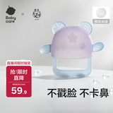babycare婴儿牙胶手套式咬咬乐宝宝安抚牙胶硅胶玩具防吃手4月+ 恩特蓝