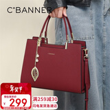 千百度（C.BANNER）包包女包牛皮手提包斜挎大容量中年品牌生日情人节礼物送女友老婆