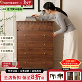 柏梦可实木斗柜中古风卧室收纳柜五斗柜小户型客厅靠墙储物抽屉床尾边柜 升级加厚-实木五斗 80*40*121cm-胡桃色