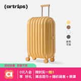 artrips行李箱拉杆箱男女万向轮旅行箱24英寸防刮面包款磨砂箱子 乳酪黄