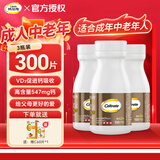 钙尔奇金钙尔奇钙片中老年补钙成人男女士维生素d3碳酸钙骨质疏松腿抽筋 100片*3瓶 装