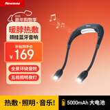 纽曼PBS002 暖脖版 颈挂式蓝牙音箱 挂脖音响 暖颈热敷发热 头灯手电筒 夜跑骑行野夜钓 生日礼物 黑色