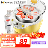 小熊（Bear） 酸奶机 家用全自动米酒机酸奶发酵机 陶瓷4分杯 陶瓷4分杯 黄色SNJ-B10K1