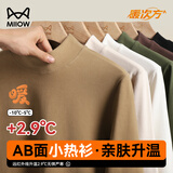 猫人t恤男打底衫长袖【德绒】秋冬远红外升温上衣男AB面体恤秋衣