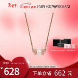 EMPORIO ARMANI阿玛尼项链女 时尚串珠转运珠小蛮腰 新年礼物送女友EGS2828221
