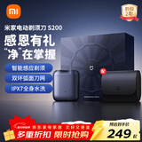 米家电动剃须刀S200感恩礼盒 小米刮胡刀便携迷你mini智能感应剃须 送男友新年礼物推荐极夜蓝