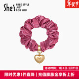 She's茜子发饰心形发圈大肠圈头花头绳马尾皮筋绑头发绳头饰情人节礼物 树莓粉A2（配件升级款）