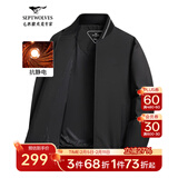七匹狼夹克男秋季棒球领外套男士商务通勤简约单茄克衫防风衣男装棒球服 黑色-25新款三防抗静电 XL (175)
