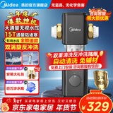 美的前置过滤器家用超15T大通量反冲洗40微米双网防爆自来水过滤 全屋净水器净水机过滤器自动清洗 QZBW20S-80（免辅材费）
