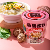 陈薯贵州方便速食免煮冲泡酸辣粉红薯粉浓汤菌汤宽粉99g*1桶装