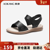 奥康（Aokang）妈妈鞋凉鞋夏季百搭舒适软底女凉鞋平底女鞋1224821023黑35码