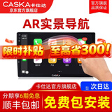 卡仕达适用朗逸桑塔纳凯美瑞起亚k2中控大屏倒车影像导航一体机行车记录 2】变I(4核1+32G 官方标配+记录仪