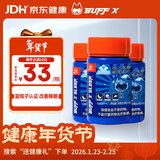 Buff X褪黑素60粒*3瓶 维生素B6改善睡眠退黑素成人男女中年老年睡眠片