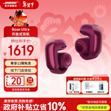 博士Ultra 开放式耳机（线下门店体验） 无线蓝牙耳机挂耳式 耳夹式设计 骁龙畅听 限定款-绛梅紫