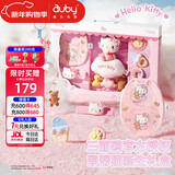 澳贝（auby）婴幼儿玩具摇铃牙胶床挂口水巾凯蒂猫安抚玩偶新生儿礼盒生日礼物