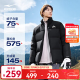 鸿星尔克驭光2.0|羽绒服男秋冬新款男女情侣防泼水休闲短款羽绒夹克外套 正黑 【女生建议拍小1-2码】 XL (170-175cm/130-140斤)