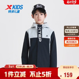 特步（XTEP）童装连帽儿童外套户外防风冲锋百搭长袖上衣 浊普灰 165