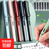 高颜值复古小学生儿童专用练字正姿钢笔男女生款可替换墨水墨囊黑色超细0.38硬笔书法 【6支】全套颜色各1支 暗尖 0.38mm【黑色】100支墨囊