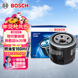 博世（BOSCH）机油滤芯滤清器0047现代ix35索纳塔伊兰特名图途胜起亚K5K4K3智跑