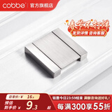 卡贝（cobbe）【隐形平拉手】抽屉拉手柜门暗拉手欧式隐形明装平装柜子衣柜五金 拉丝不锈钢LS26款-14孔距