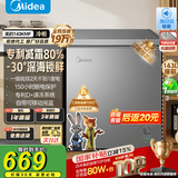 美的（Midea）200升单温家用冰柜减霜非无霜冷藏冷冻两用小冰柜一级能效节能冷柜100/143/200L小型冰箱国家补贴 143升 一级能效丨可冻肉200斤  143KMF