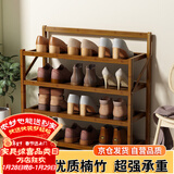 安尔雅楠竹简易鞋架门口宿舍鞋柜收纳防尘置物架鞋架子 折叠茶色4层50cm