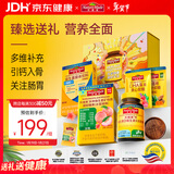 天维美（Nature Made）多种维生素矿物质+钙DK骨骼+益生菌健康礼盒送父母长辈年货