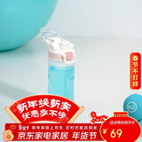 乐扣乐扣（LOCK&LOCK）人鱼线塑料运动水杯便携水壶带刻度提手男女水杯子520ML淡粉色