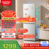 澳柯玛（AUCMA）228升两门二门双开门小型家用宿舍出租房小户型电冰箱风冷无霜节能省电BCD-228WH