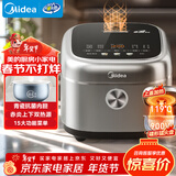 美的（Midea）电饭煲4L电饭锅抗菌青瓷内胆 赤炎双热源一键柴火饭特色蛋糕多功能家用3-4人MB-4E02R年货