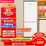 荣事达（Royalstar）183升小冰箱小型家用出租房办公室宿舍双开门两门双门二门电冰箱节能省电低音白色BCD-183L9RSZ