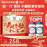 善存男女复合维生素 B族B6B12烟酰胺叶酸多种VK2D钙铁锌硒 240粒