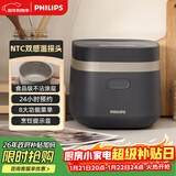 飞利浦（PHILIPS）【25分钟快速饭】多功能1.8L迷你电饭煲隐藏式触控顶屏 24小时智能预约 HD3072/90深灰金 新年礼物