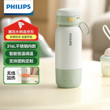飞利浦（PHILIPS）无线便携式恒温智能水杯壶保温杯可充电烧水杯外出泡奶320ml