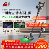 小狗吸尘器家用大吸力吸拖一体无线手持绿光显尘干吸湿拖吸尘拖地机宠物猫毛狗毛地毯清洁 S006