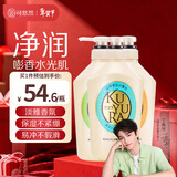 可悠然美肌香氛沐浴露沐浴液 原装进口沐浴乳男女通用清洁保湿芳香 （恬静+碧野+花漾）550ml*3