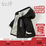戴维贝拉（DAVE＆BELLA）童装宝宝衣服儿童外套男童春秋女童春装大童秋冬加绒户外运动服装 黑色DBJ15531-B 110 cm（建议身高100-110cm)