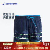 迪卡侬男士泳裤泳衣泡温泉防尴尬裤平角宽松短裤沙滩裤大码699003