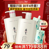 阿道夫男士祛屑止痒洗沐套装 洗发水沐浴露450ml*2 茶树洗发露热门商品