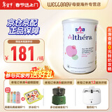 雀巢（Nestle）荷兰肽敏舒深度水解奶粉 英版/法版 牛奶蛋白过敏配方奶粉 400g 英国版雀巢肽敏舒 400g*1罐