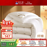 富安娜 舒暖 纤维被子冬季被芯 双人磨毛冬厚被 约7斤 230*229cm 白色