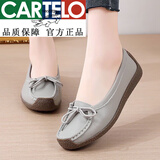 卡帝乐鳄鱼（CARTELO）品牌真皮断码豆豆鞋女士牛筋底单鞋一脚蹬妈妈鞋休闲平底鞋 2833灰色 37