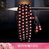 龍隐正宗小叶紫檀手串男女士款文玩手链檀香木佛珠子转运正品高端情侣 爆满星8mm*108颗（京仓速发）