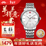 北京手表男士全自动机械表十二生肖情侣表本命年新年生日礼物送男生