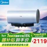 美的（Midea）国家补贴15%【活水2.0】自动排污免换镁棒3200W节能速热储水式80L家用电热水器F80-32Q5SPro(HE)